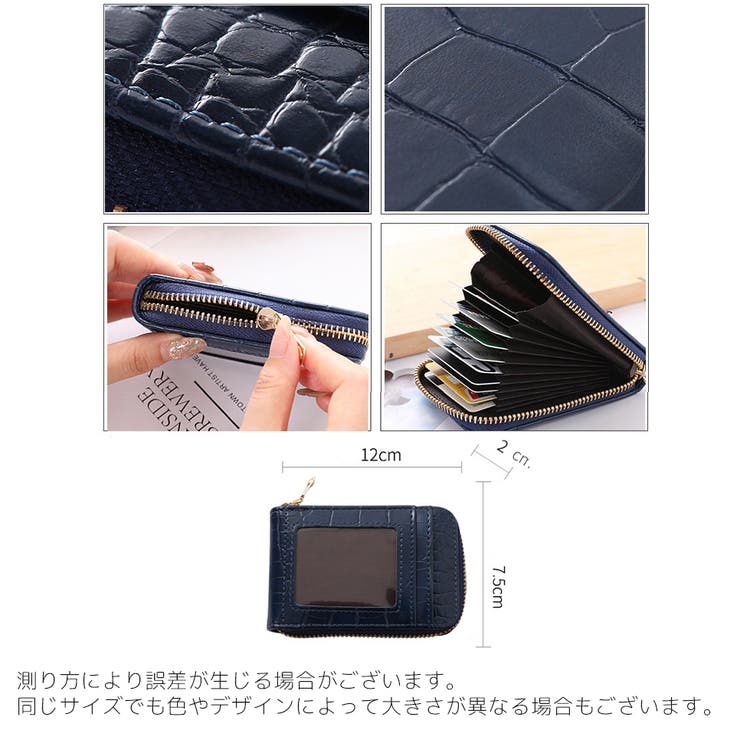カードケース カード入れ 小銭入れ | PlusNao | 詳細画像20 