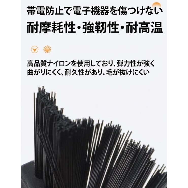 クリーニングブラシ 6点セット 掃除ブラシ | PlusNao | 詳細画像7 