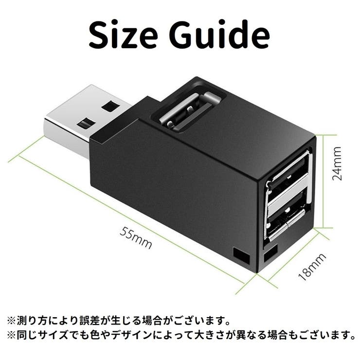 USB2 0ハブ 3ポート | PlusNao | 詳細画像10 
