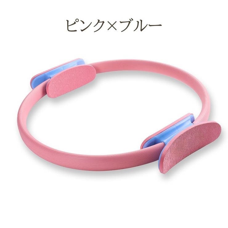 ピラティスリング ヨガリング ストレッチリング | PlusNao | 詳細画像18 