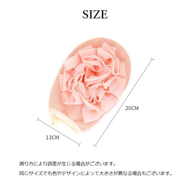 ボディミトン ボディタオル 垢すりミトン | PlusNao | 詳細画像13 