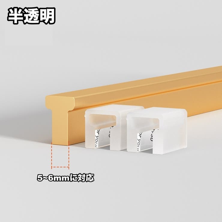 コーナーガード 2個セット シリコンカバー | PlusNao | 詳細画像12 
