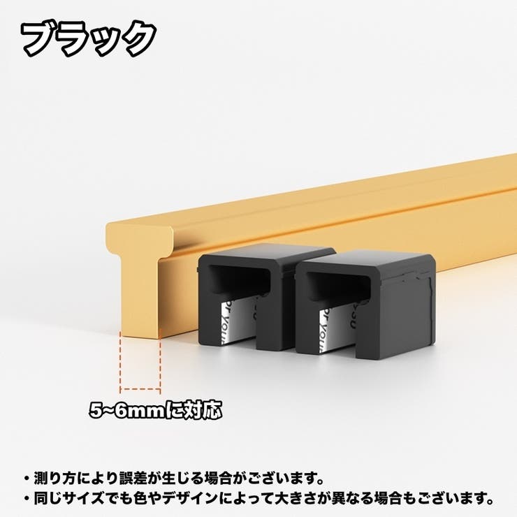 コーナーガード 2個セット シリコンカバー | PlusNao | 詳細画像15 