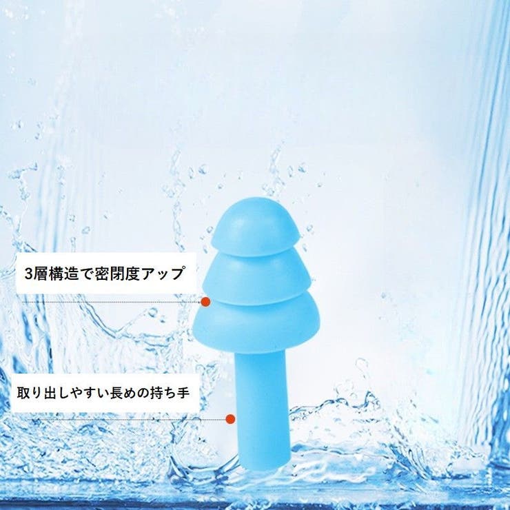 耳栓 1ペア ソフト | PlusNao | 詳細画像12 