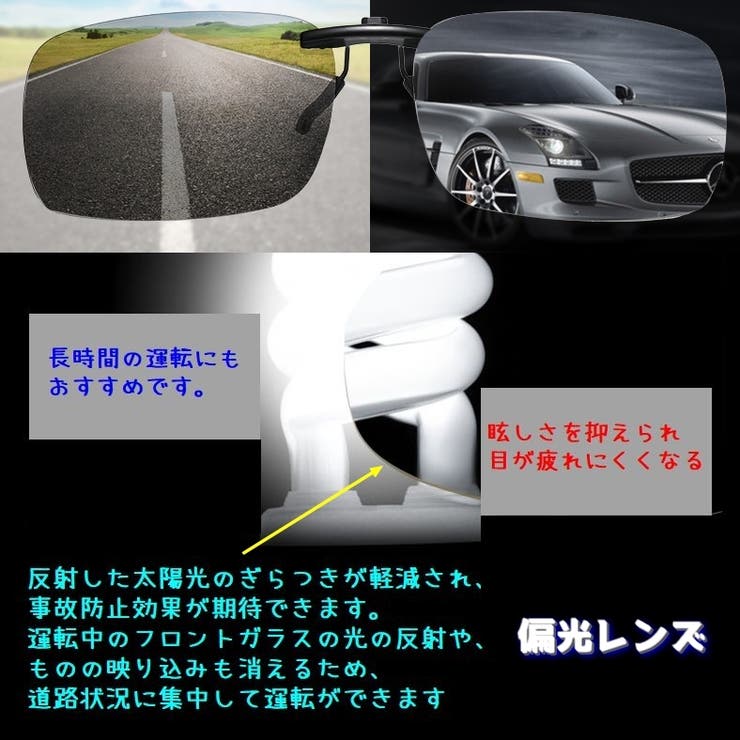 サングラス メンズ レディース | PlusNao | 詳細画像15 