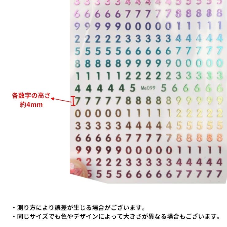 ネイルシール ネイルステッカー 3D | PlusNao | 詳細画像10 