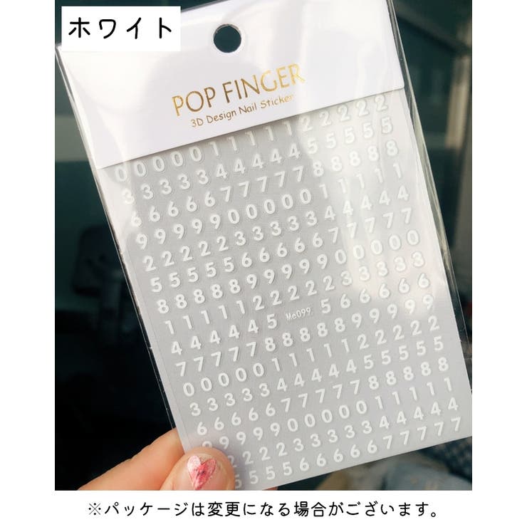 ネイルシール ネイルステッカー 3D | PlusNao | 詳細画像2 
