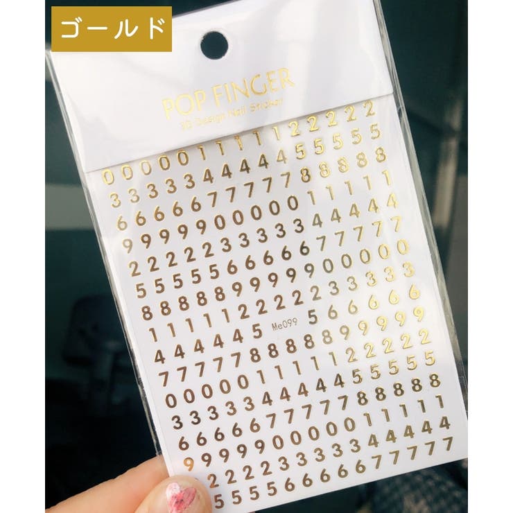 ネイルシール ネイルステッカー 3D | PlusNao | 詳細画像4 