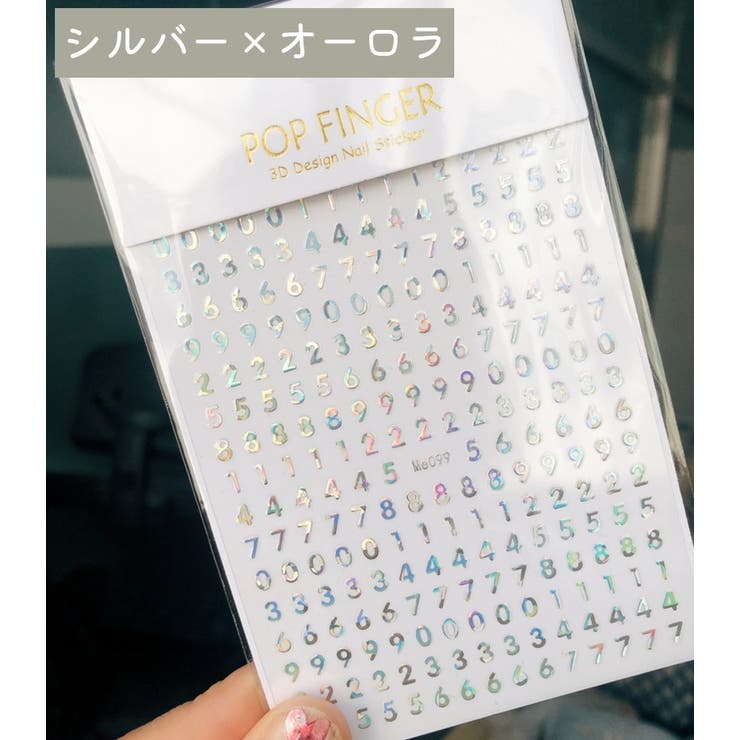 ネイルシール ネイルステッカー 3D | PlusNao | 詳細画像6 