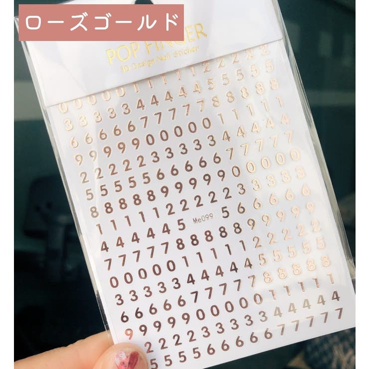 ネイルシール ネイルステッカー 3D | PlusNao | 詳細画像7 