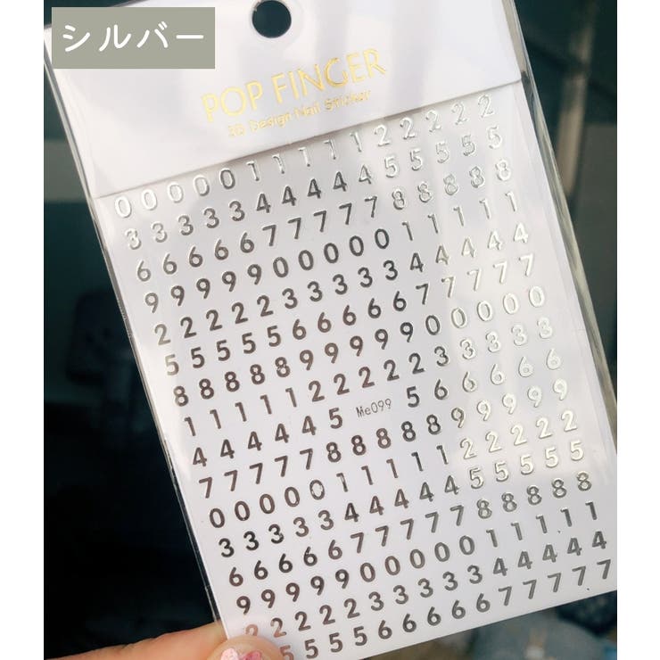 ネイルシール ネイルステッカー 3D | PlusNao | 詳細画像9 