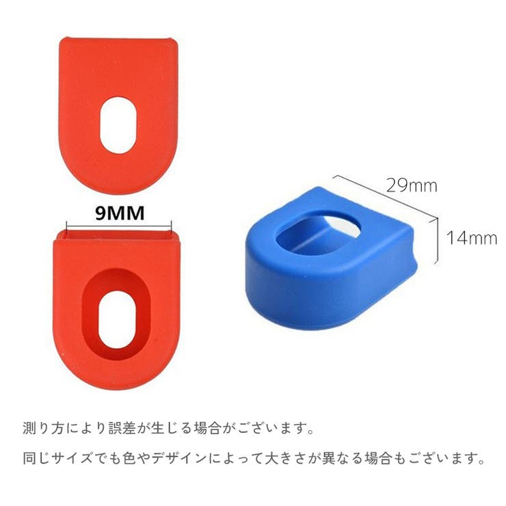 自転車用クランクカバー 左右セット 2個セット | PlusNao | 詳細画像10 
