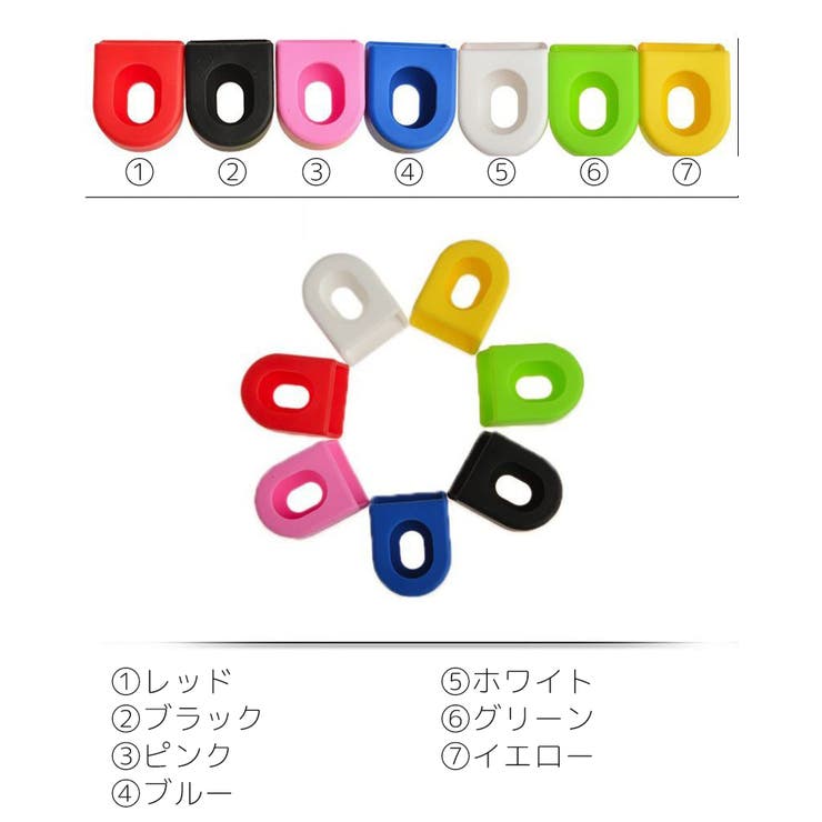 自転車用クランクカバー 左右セット 2個セット | PlusNao | 詳細画像9 