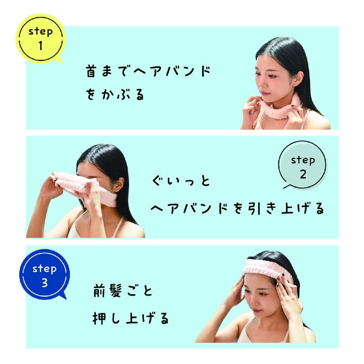 ヘアバンド リストバンド 2点セット | PlusNao | 詳細画像10 