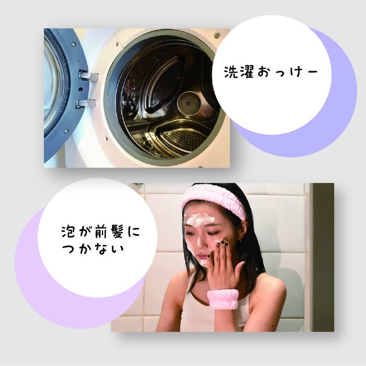 ヘアバンド リストバンド 2点セット | PlusNao | 詳細画像5 