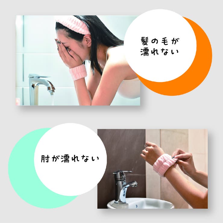 ヘアバンド リストバンド 2点セット | PlusNao | 詳細画像6 