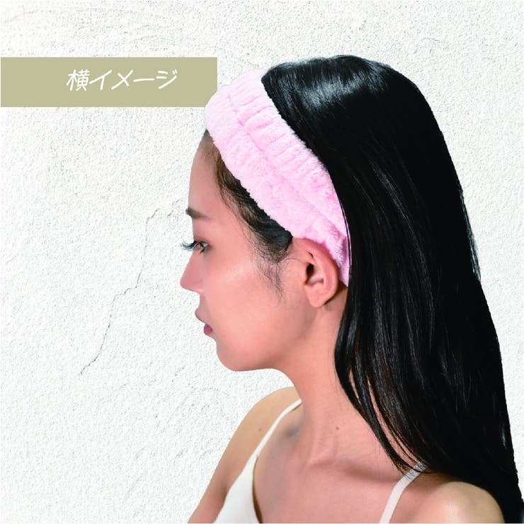 ヘアバンド リストバンド 2点セット | PlusNao | 詳細画像9 
