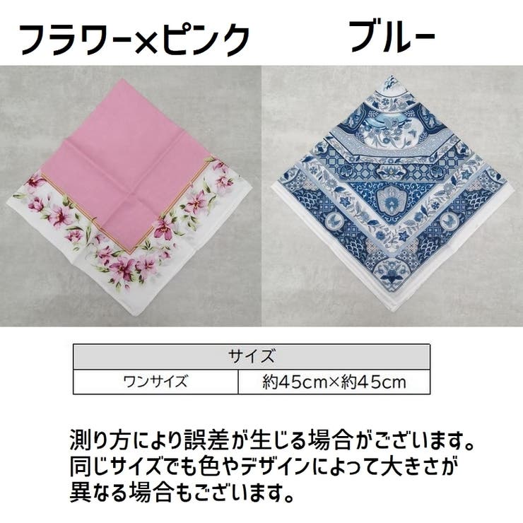ハンカチ レディース お手拭き | PlusNao | 詳細画像19 