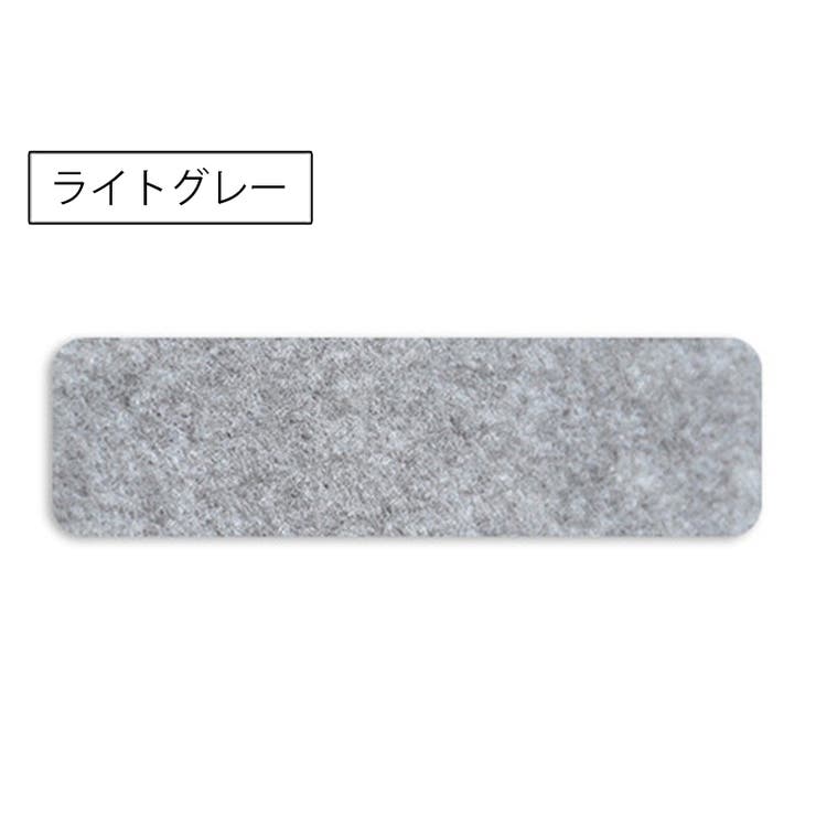 階段マット 幅75cm 単品 | PlusNao | 詳細画像9 