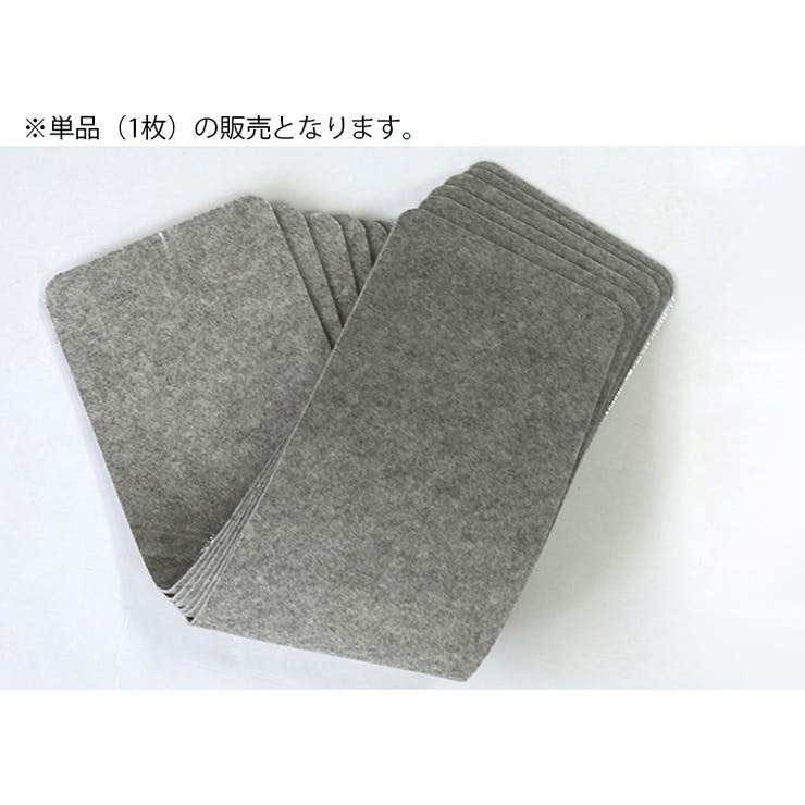 階段マット 幅55cm 単品 | PlusNao | 詳細画像7 