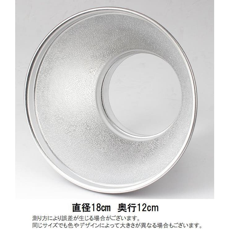 ストロボリフレクター 18cm 撮影機材 | PlusNao | 詳細画像5 