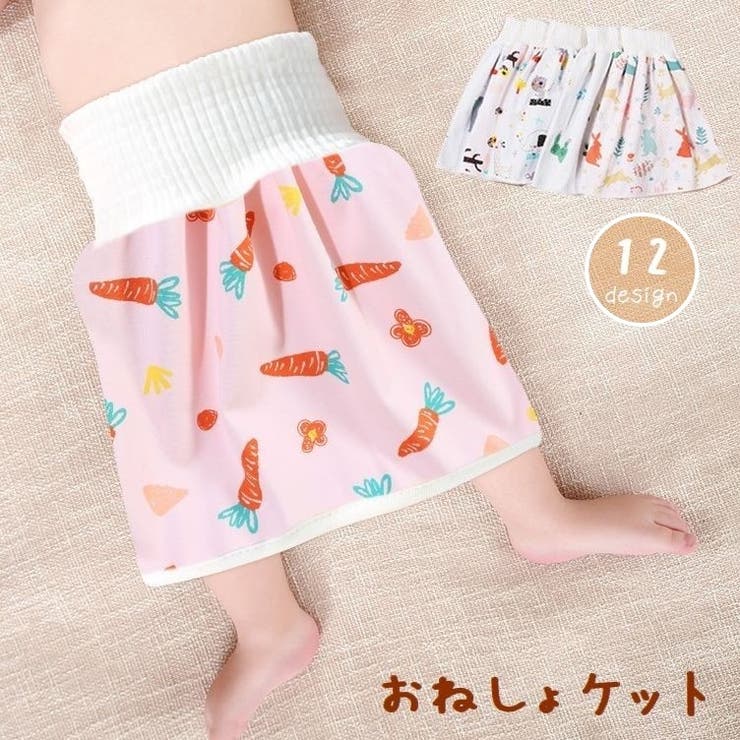 おねしょケット おねしょパンツ おねしょシーツ | PlusNao | 詳細画像1 