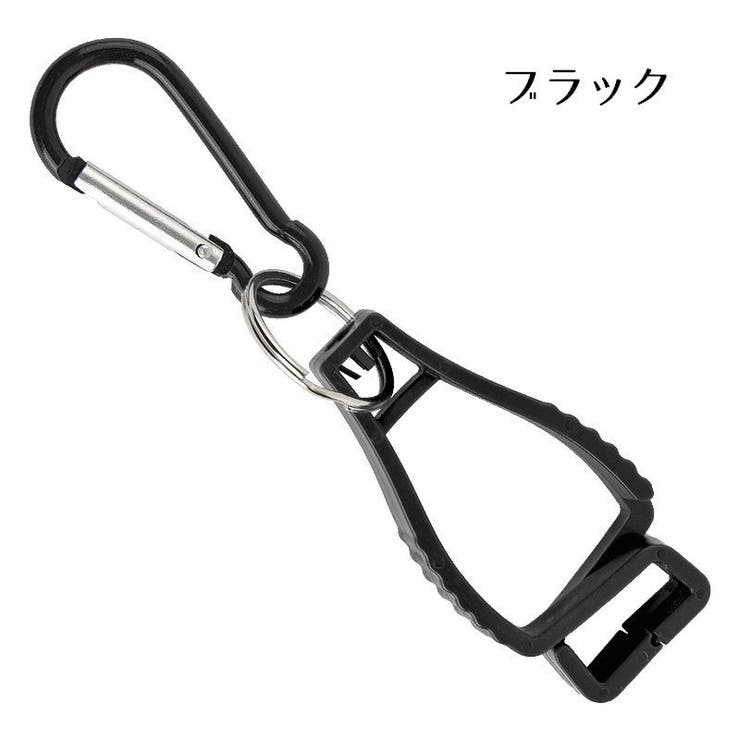 グローブホルダー 単品 手袋 | PlusNao | 詳細画像11 