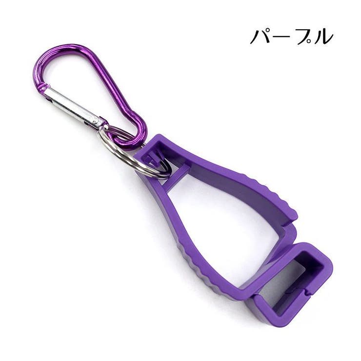 グローブホルダー 単品 手袋 | PlusNao | 詳細画像15 