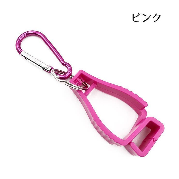 グローブホルダー 単品 手袋 | PlusNao | 詳細画像16 