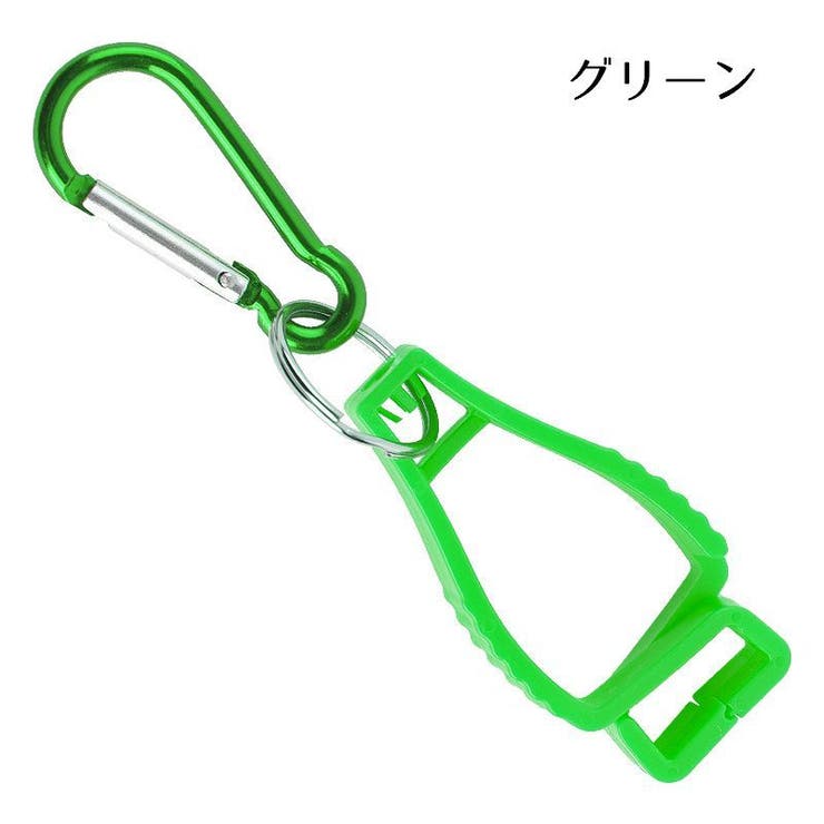 グローブホルダー 単品 手袋 | PlusNao | 詳細画像9 