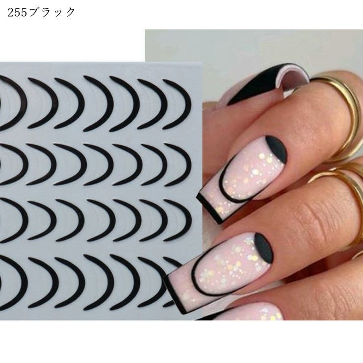 ネイルシール ネイルアート ネイルパーツ | PlusNao | 詳細画像3 