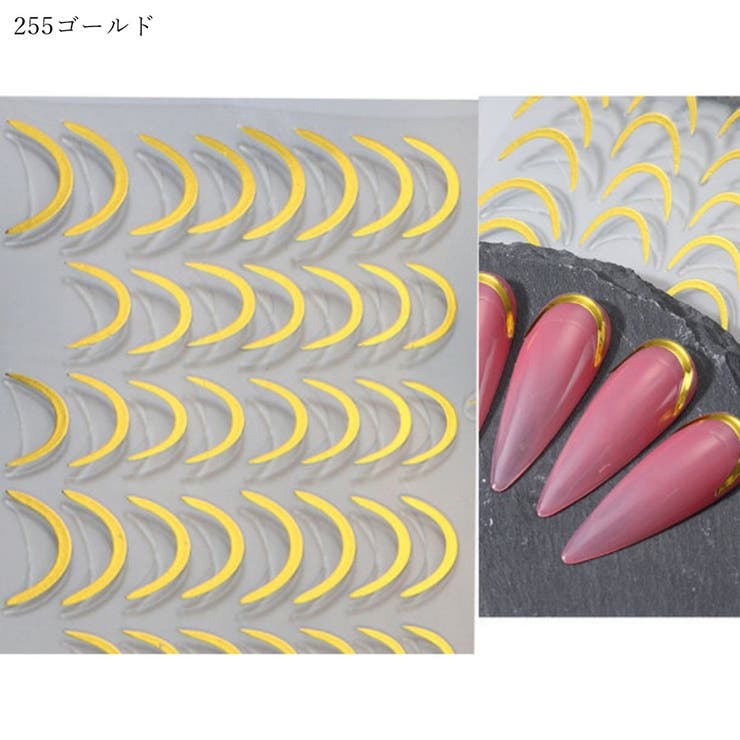 ネイルシール ネイルアート ネイルパーツ | PlusNao | 詳細画像5 