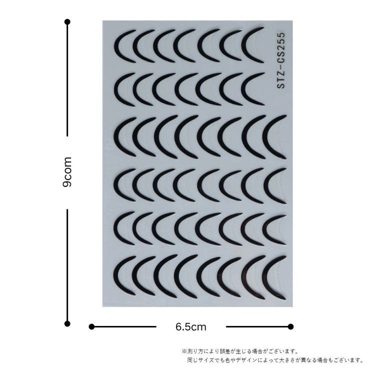 ネイルシール ネイルアート ネイルパーツ | PlusNao | 詳細画像7 