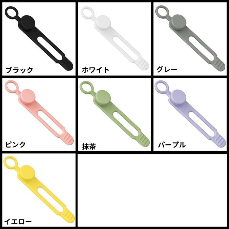 ケーブルクリップ コードクリップ 5個セット | PlusNao | 詳細画像18 