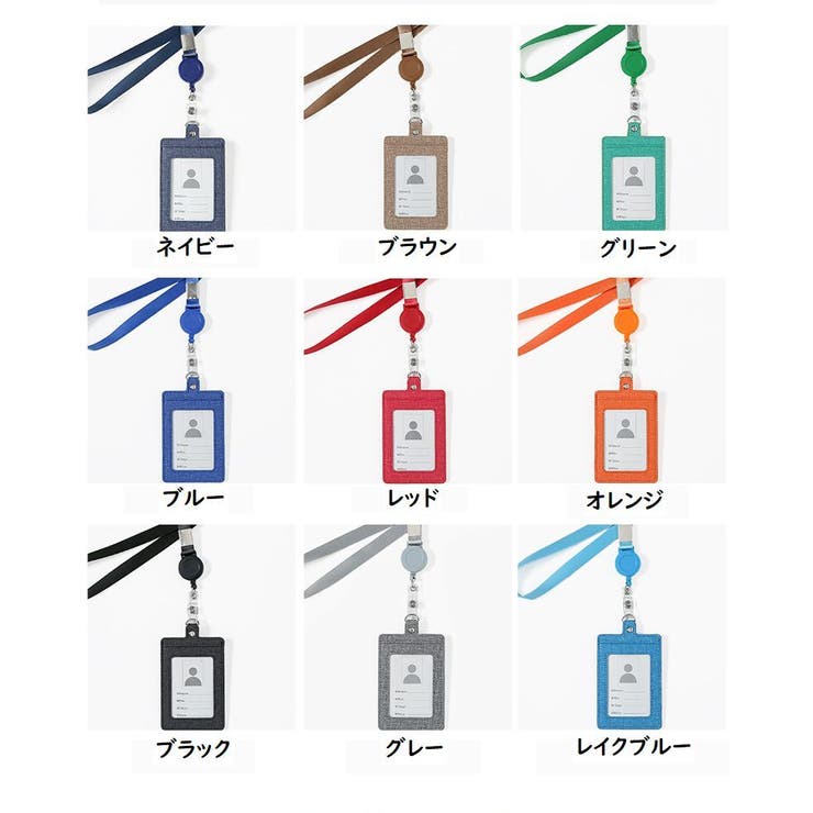 IDカードケース カードホルダー ストラップ付き | PlusNao | 詳細画像13 