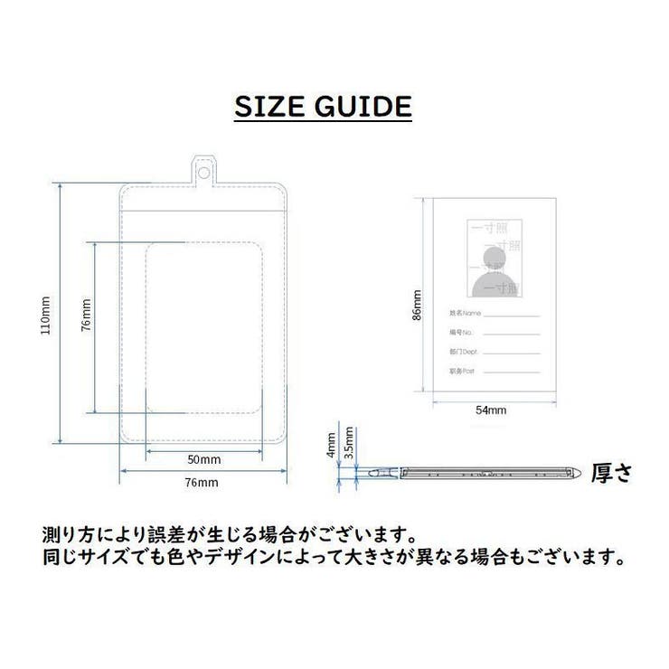 IDカードケース カードホルダー ストラップ付き | PlusNao | 詳細画像14 
