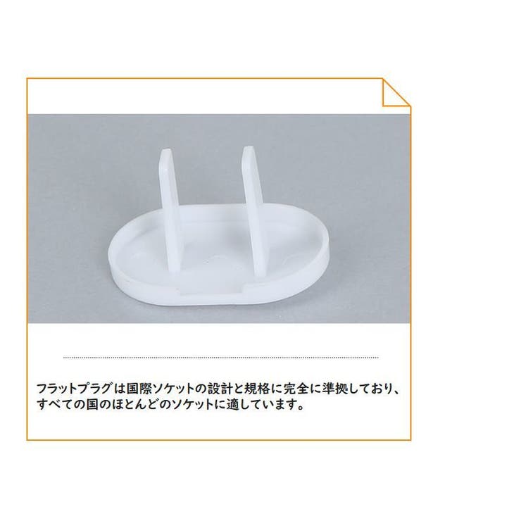 コンセントキャップ 20個セット コンセントカバー | PlusNao | 詳細画像6 