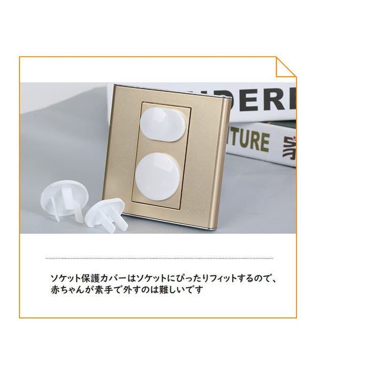 コンセントキャップ 20個セット コンセントカバー | PlusNao | 詳細画像8 