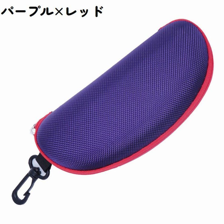 メガネケース 男女兼用 眼鏡入れ | PlusNao | 詳細画像11 