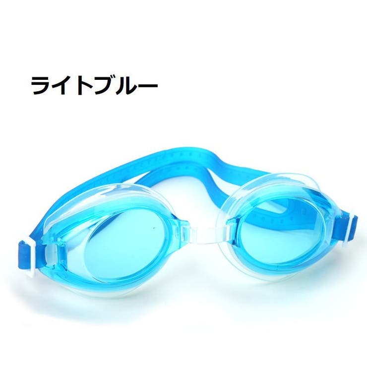 ゴーグル スイムゴーグル 水泳 | PlusNao | 詳細画像14 