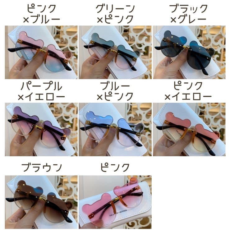 サングラス キッズ ベビー | PlusNao | 詳細画像12 