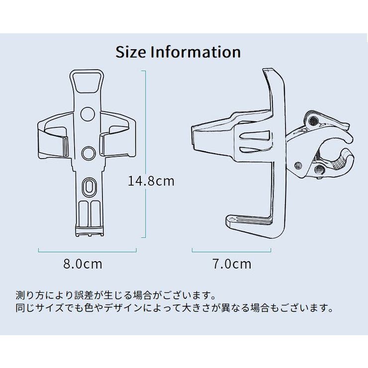 ボトルゲージ ボトルホルダー ドリンクホルダー | PlusNao | 詳細画像17 