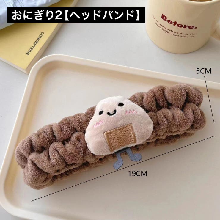 ヘアバンド リストバンド 単品 | PlusNao | 詳細画像10 
