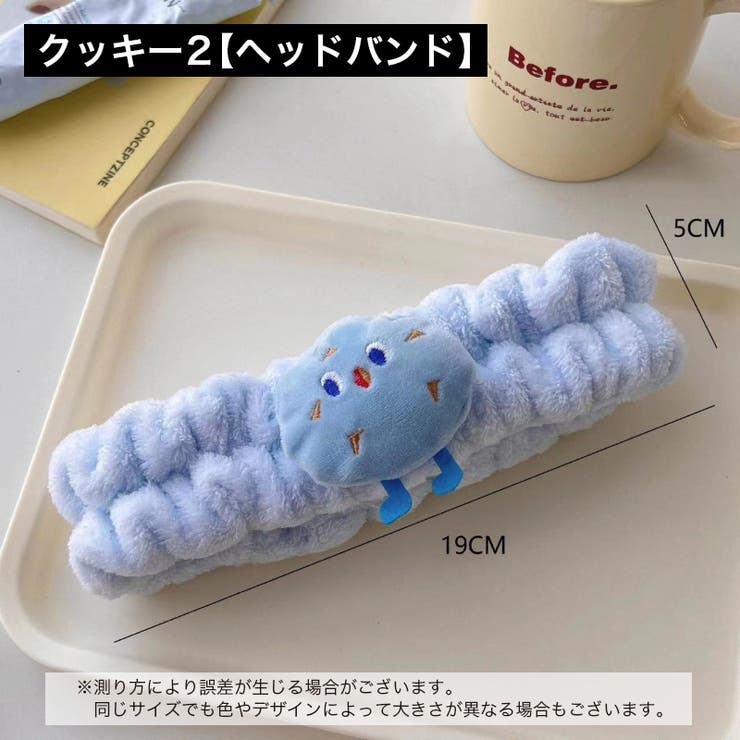 ヘアバンド リストバンド 単品 | PlusNao | 詳細画像11 