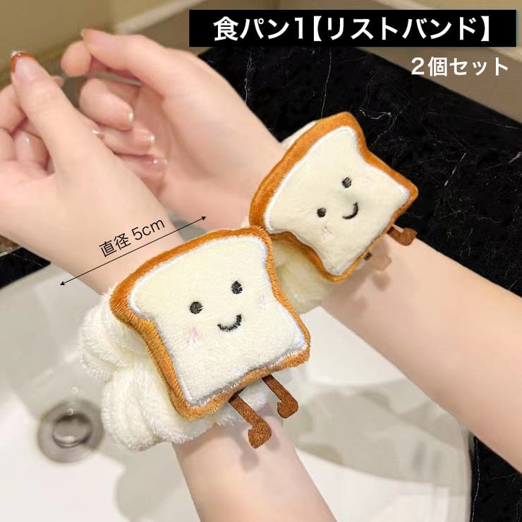 ヘアバンド リストバンド 単品 | PlusNao | 詳細画像6 