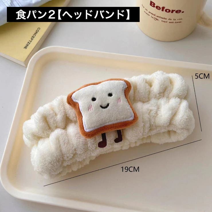 ヘアバンド リストバンド 単品 | PlusNao | 詳細画像9 