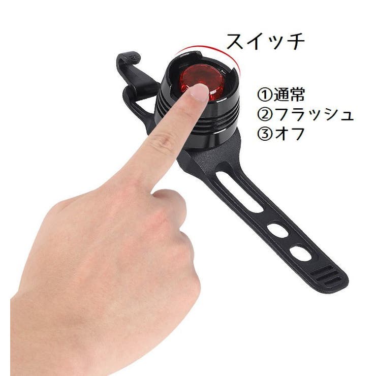 自転車用テールライト 尾灯 自転車グッズ | PlusNao | 詳細画像11 