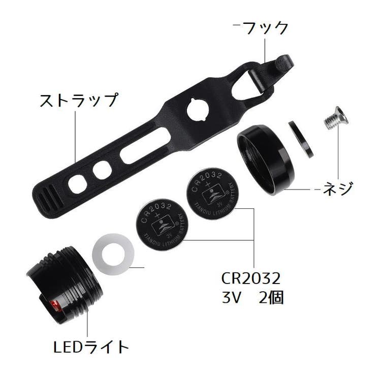自転車用テールライト 尾灯 自転車グッズ | PlusNao | 詳細画像12 