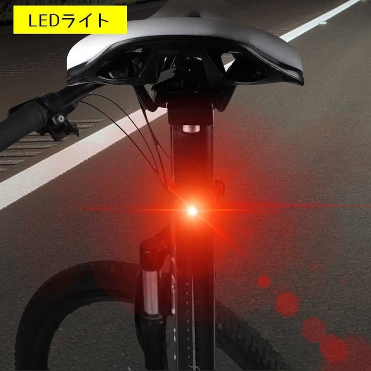 自転車用テールライト 尾灯 自転車グッズ | PlusNao | 詳細画像2 