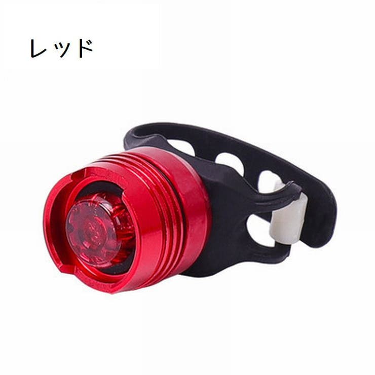 自転車用テールライト 尾灯 自転車グッズ | PlusNao | 詳細画像9 